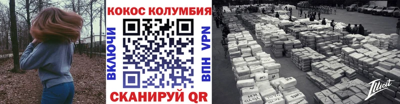Магазин наркотиков Яблоновский КОКАИН  МЕФ  Гашиш  Канабис 