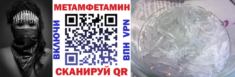 mega tor Яблоновский Amphetamine Розовый сколько стоит