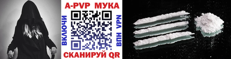 Alpha-PVP Crystall  Яблоновский 