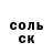 Метамфетамин винт Hvost YE