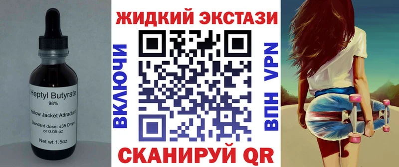 БУТИРАТ 1.4BDO  Яблоновский 