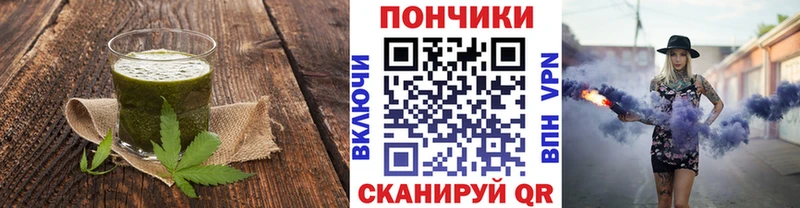 Cannafood конопля  Яблоновский 