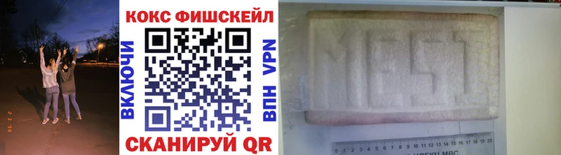 mega как зайти  Яблоновский  КОКАИН Эквадор  купить  