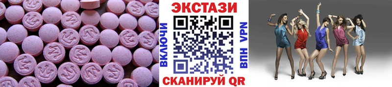 Экстази бентли  где найти   Яблоновский 
