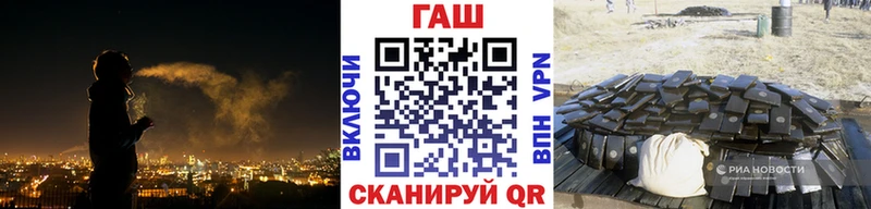 ГАШИШ убойный  KRAKEN зеркало  Яблоновский 