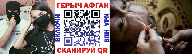 где найти наркотики  Яблоновский  Героин хмурый 