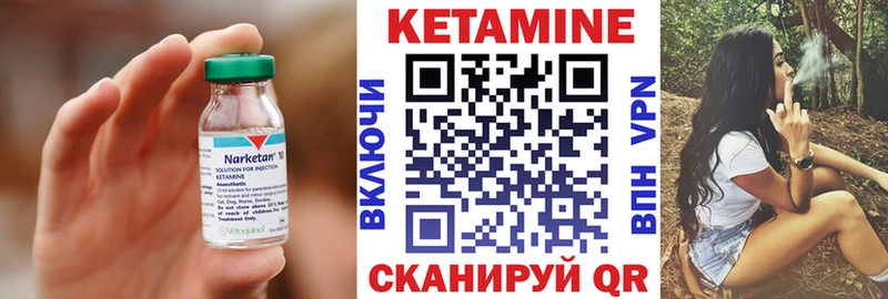 даркнет состав  Яблоновский  Кетамин VHQ  что такое наркотик 