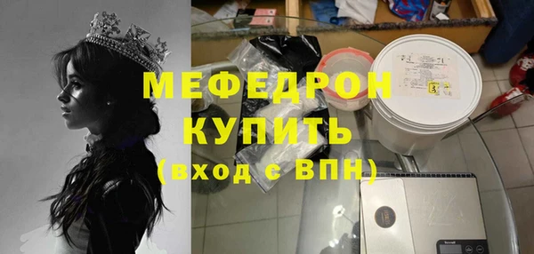 MDMA Premium VHQ Арсеньев