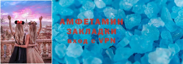 молекула духа Армянск