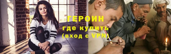 молекула духа Армянск