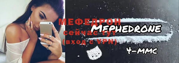 MDMA Premium VHQ Арсеньев
