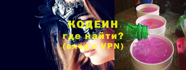 молекула духа Армянск