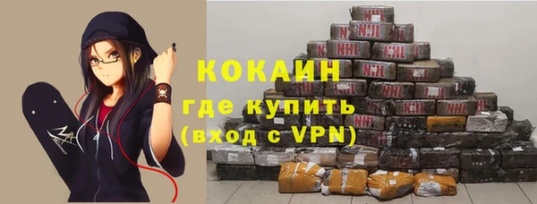 молекула духа Армянск