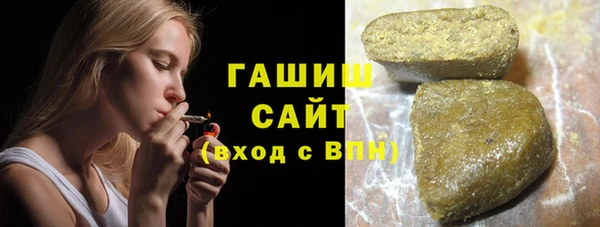 гашиш Аркадак