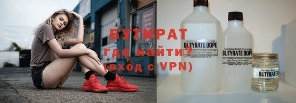 MDMA Premium VHQ Арсеньев