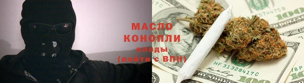 MDMA Premium VHQ Арсеньев