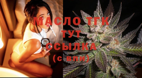 молекула духа Армянск
