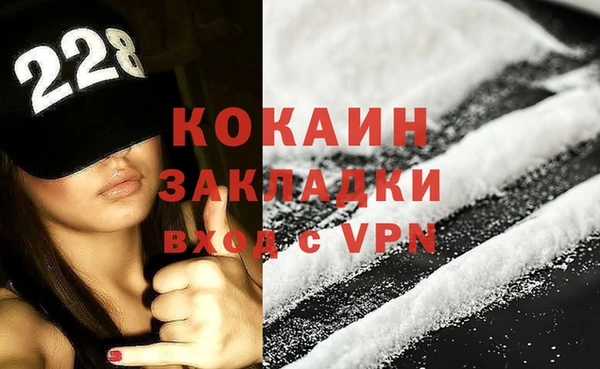 молекула духа Армянск