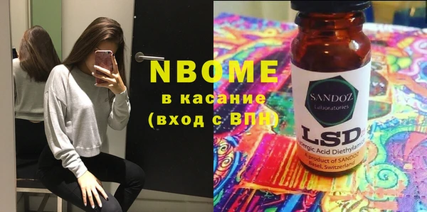 молекула духа Армянск