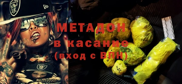 MDMA Premium VHQ Арсеньев