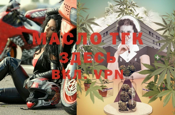 MDMA Premium VHQ Арсеньев