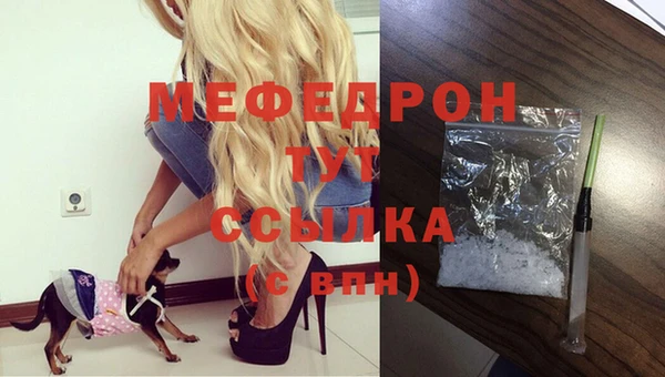 молекула духа Армянск