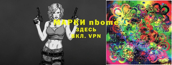 молекула духа Армянск