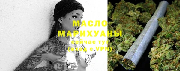 MDMA Premium VHQ Арсеньев