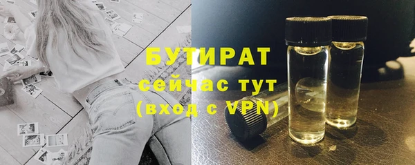 молекула духа Армянск