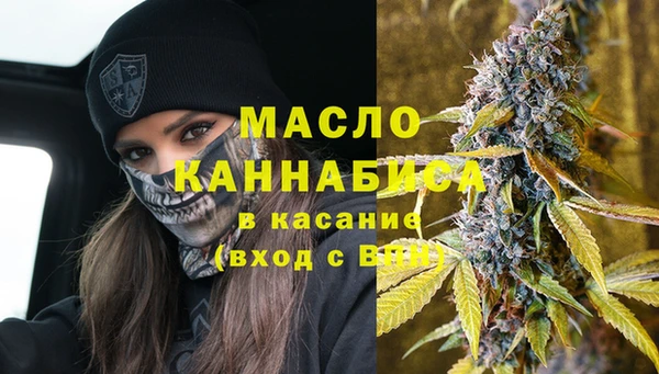 молекула духа Армянск