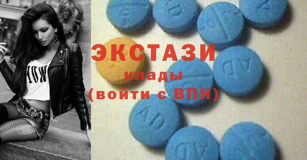 молекула духа Армянск