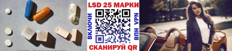 хочу Яблоновский ЛСД экстази кислота