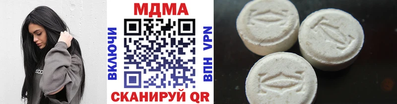 MDMA Molly  Яблоновский 