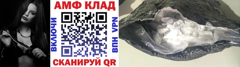 что такое наркотик Яблоновский МЕТАМФЕТАМИН Декстрометамфетамин 99.9%