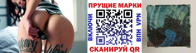 Марки NBOMe 1,5мг Яблоновский