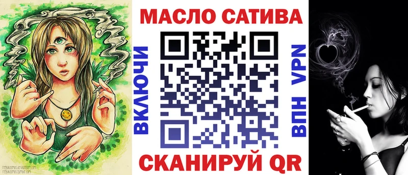 где купить дарк нет формула ТГК гашишное масло Яблоновский ссылка на мегу онион