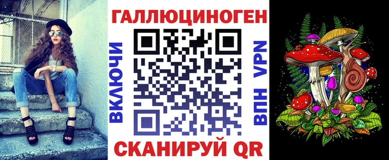 Псилоцибиновые грибы ЛСД  купить наркотик  Яблоновский 